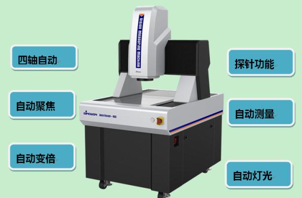 3D高精度全自動影像測量儀AutoTouch系列